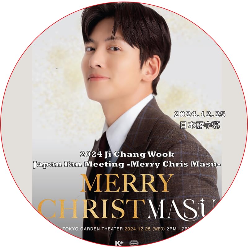 Amazon.co.jp: チ・チャンウク DVD 2024 Ji Chang Wook Japan Fan